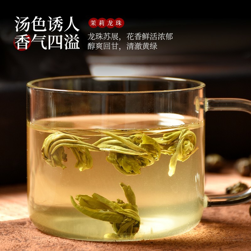 Jasmine tea